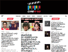 Tablet Screenshot of cinemaio.com